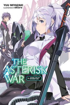Asterisk Light Novel Volume 8, Gakusen Toshi Asterisk Wiki