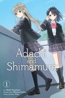 Adachi to Shimamura (TV Mini Series 2020) - IMDb
