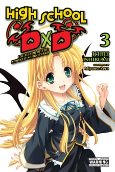 Ranking de vendas de Light Novel (Junho 17 - 23) - Highschool DxD