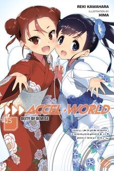 Accel World is a boring anime  The Otakus Official