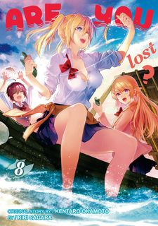 Dehydrated on a boat (Sounan Desu Ka?) : r/anime