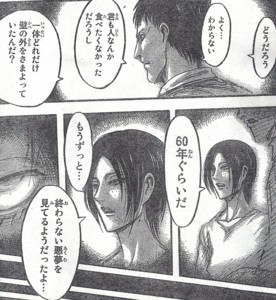 attack on titan ymir manga old