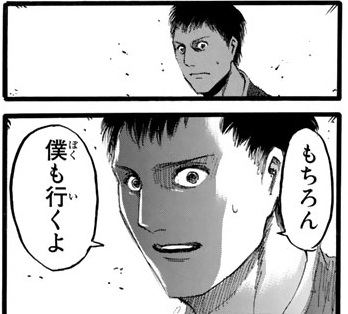 attack on titan Bertolt1