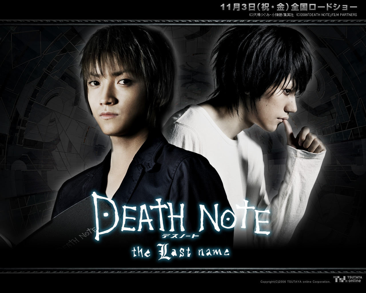 Death Note – The Movie