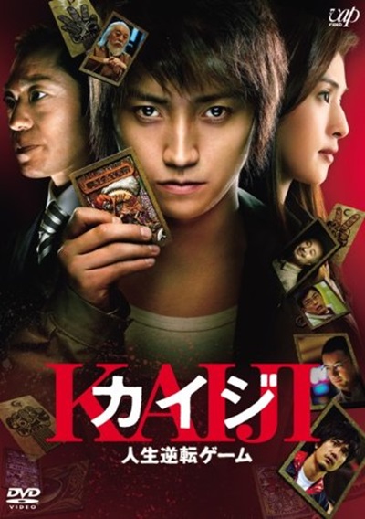 4 Must Watch Japanese Movies If You Like Death Note Myanimelist Net