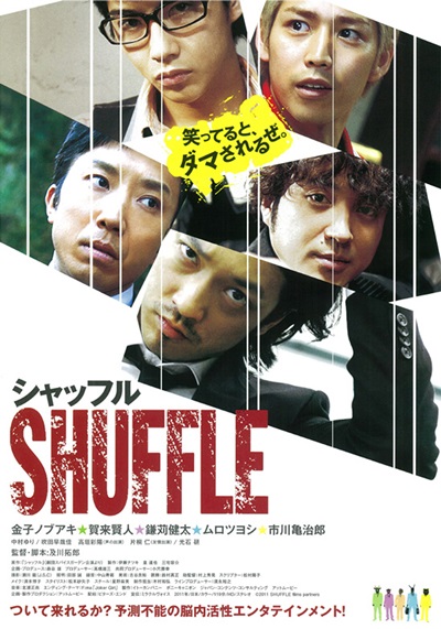 Shuffle