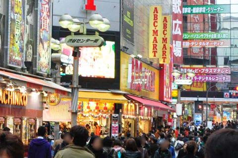 Center Gai Basketball Street