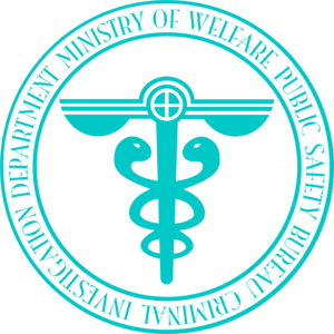 Psycho-Pass - Ministry of Welfare Public Safety Bureau