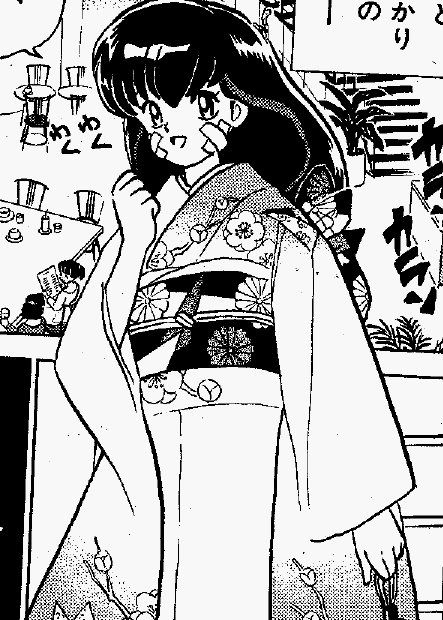 Ranma 1/2 Akari in her robe