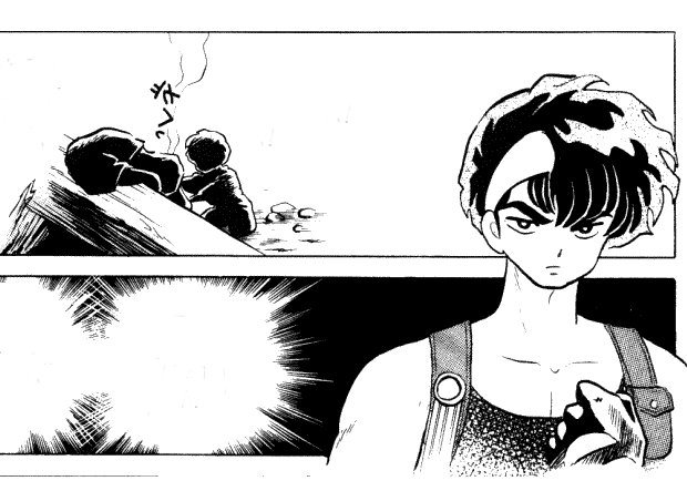 Ranma 1/2 Ryu thinks about his father