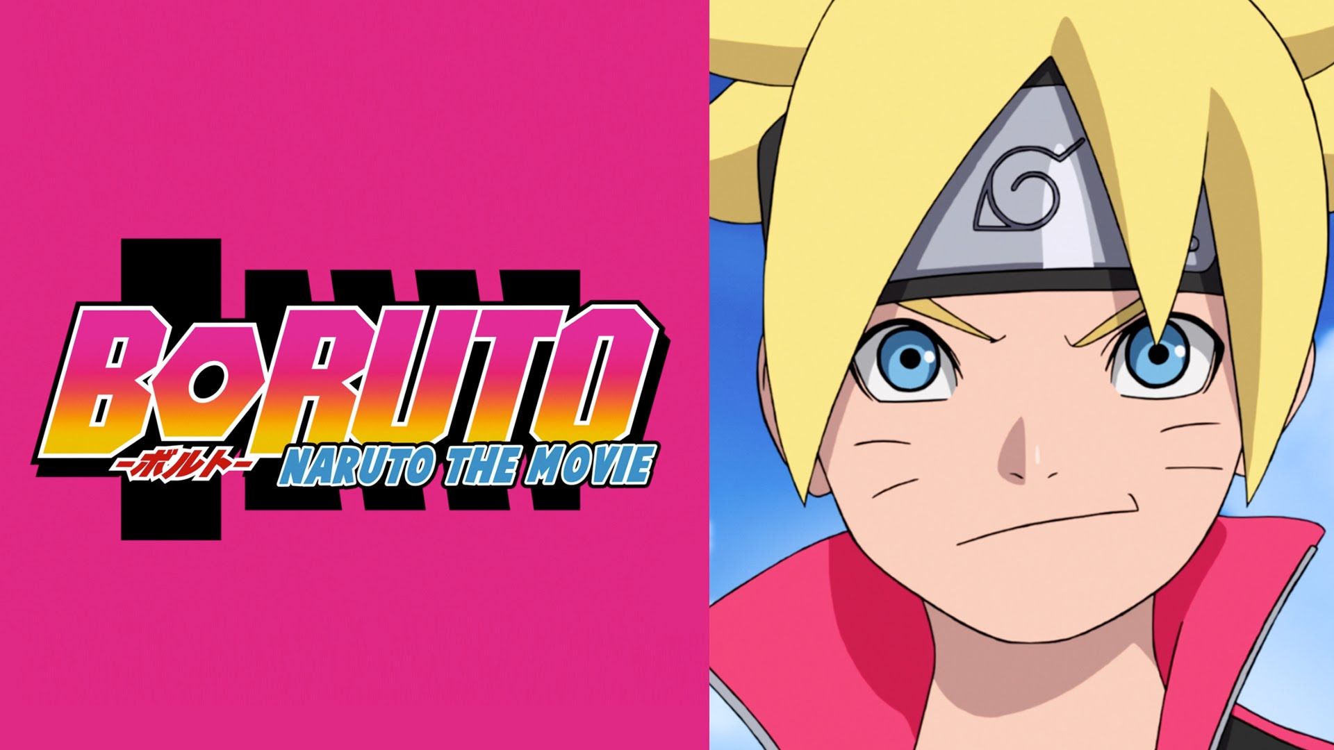 Boruto: Naruto the Move