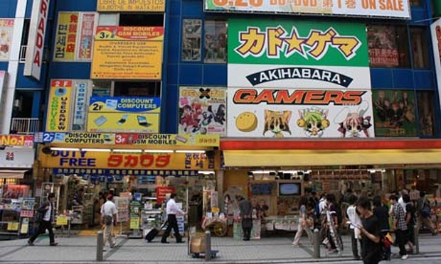 Gamers Akihabara