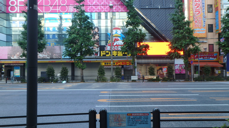 Akihabara Don Quijote