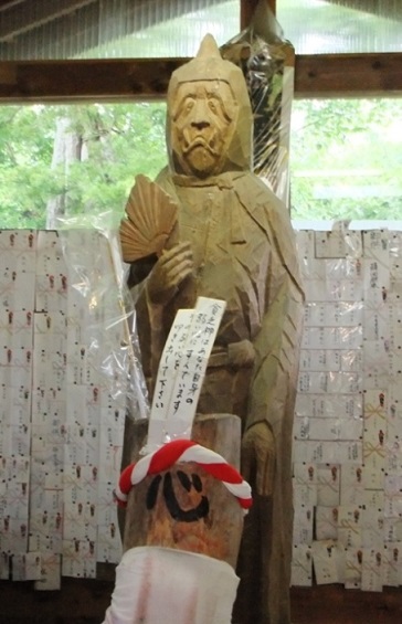 Binbougami Shrine