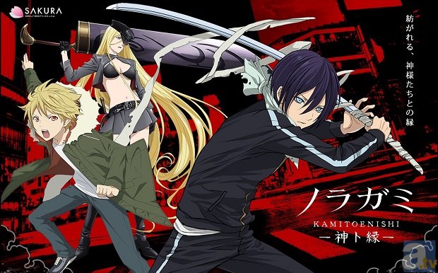 Confira um trecho dublado do episódio 4 de NORAGAMI pela