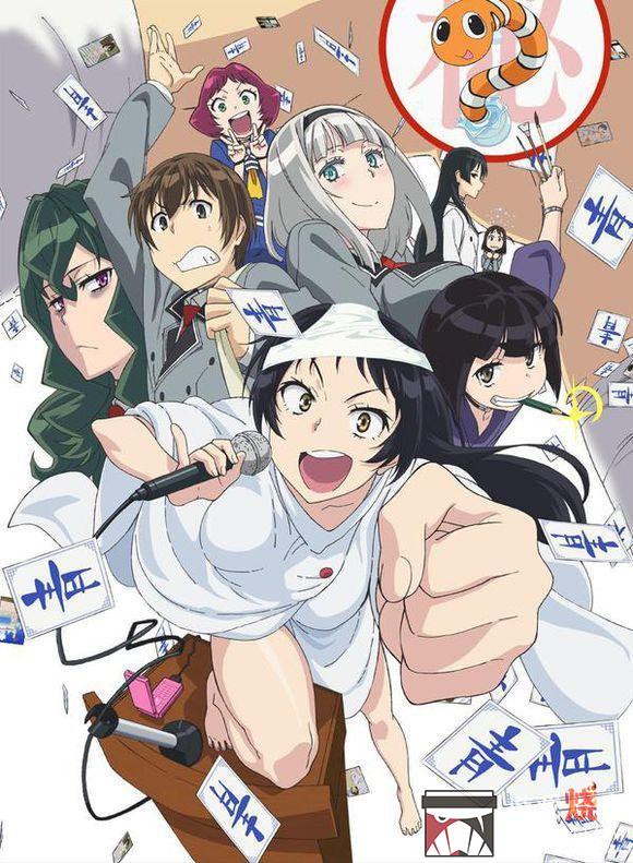 Shimoneta to Iu Gainen ga Sonzai Shinai Taikutsu na Sekai