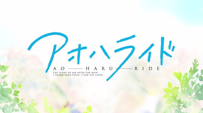 Será que você sabe tudo de Ao Haru Ride?