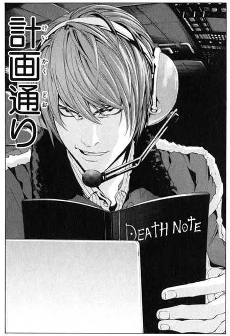 Death Note Light Yagami just as planned large