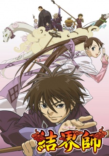 Kekkaishi Bleach