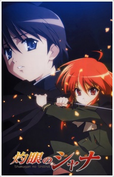 Shakugan no Shana Bleach