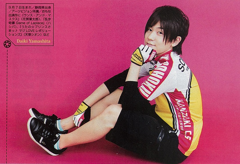 Yowamushi Pedal Yamashita Daiki