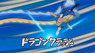 Inazuma Eleven Dragon Crash