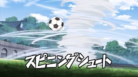 Inazuma Eleven Spinning Shoot