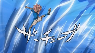 Inazuma Eleven The Tube