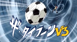 Inazuma Eleven The Typhoon