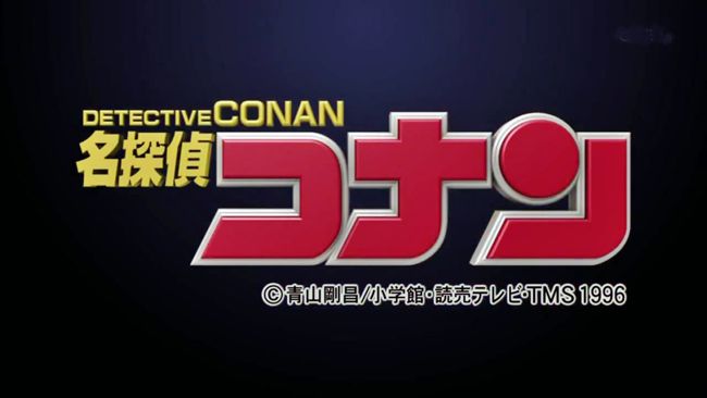 Detective Conan logo