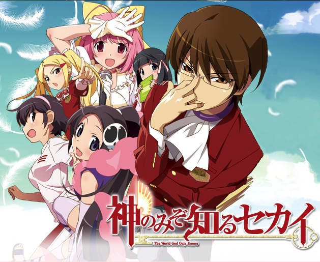 The World God Only Knows Kami nomi zo Shiru Sekai