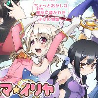 Fate/kaleid liner Prisma☆Illya and Other Magical Girl Spin-offs!