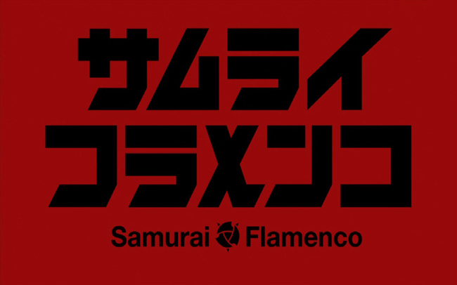 Samurai Flamenco logo