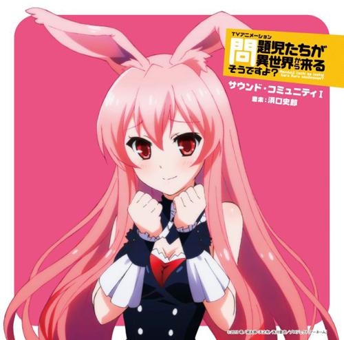 Mondaiji-tachi ga Isekai kara Kuru Sou Desu yo? Black Rabbit