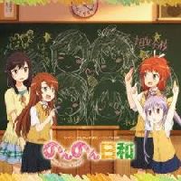 Detailed Guide to the Lovable World of Non Non Biyori