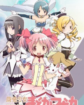 Nisekoi Mahou Shoujo Madoka★Magica