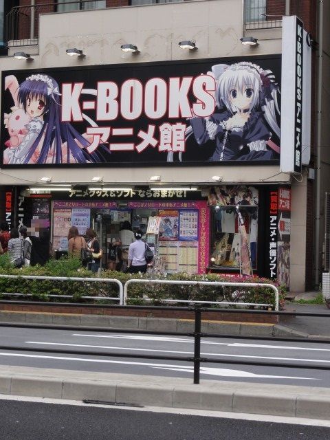 K Books Ikebukuro