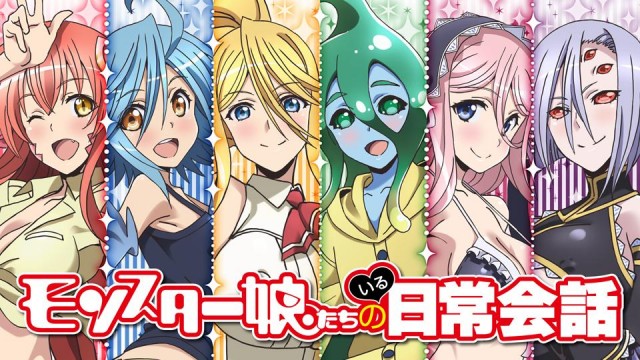 Monster Musume to Iru Nichijou