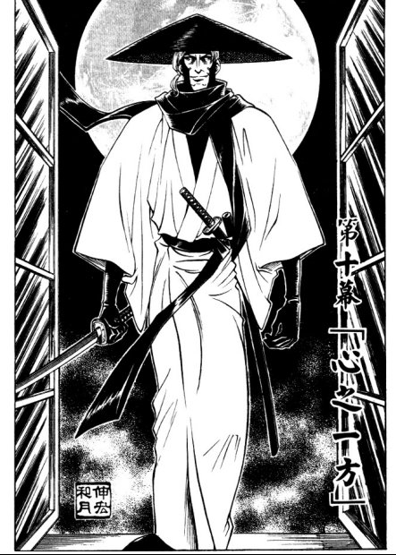 Kenshin (Character) - Comic Vine