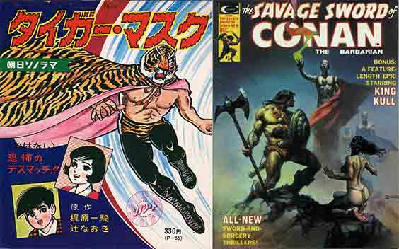 Berserk Tiger Mask & Savage Sword of Conan