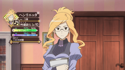 Log Horizon Henrietta