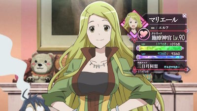 Log Horizon Marielle