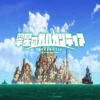  A Newcomer's Guide to Suisei no Gargantia