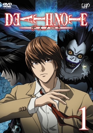 Bakuman Death Note