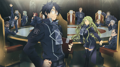 Log Horizon Guild