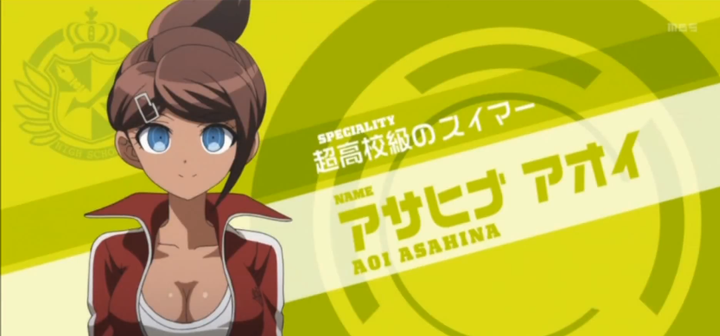 Danganronpa: The Animation Aoi Asahina