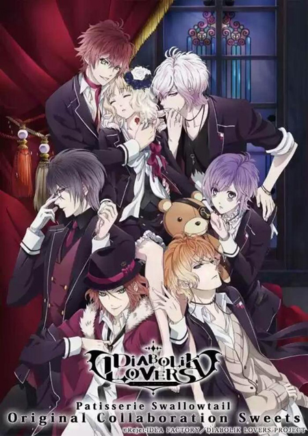 Amnesia - Diabolik Lovers