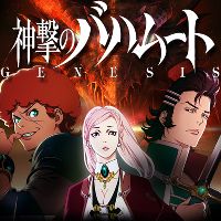 A Look at Shingeki no Bahamut: Genesis and Why You Should Watch It