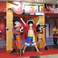 J-World: Jump into the World of Weekly Shonen Jump!