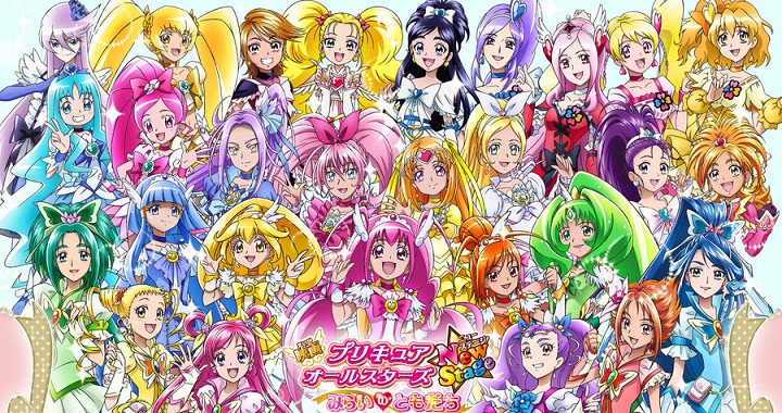 a look at the past 10 years of pretty cure precure